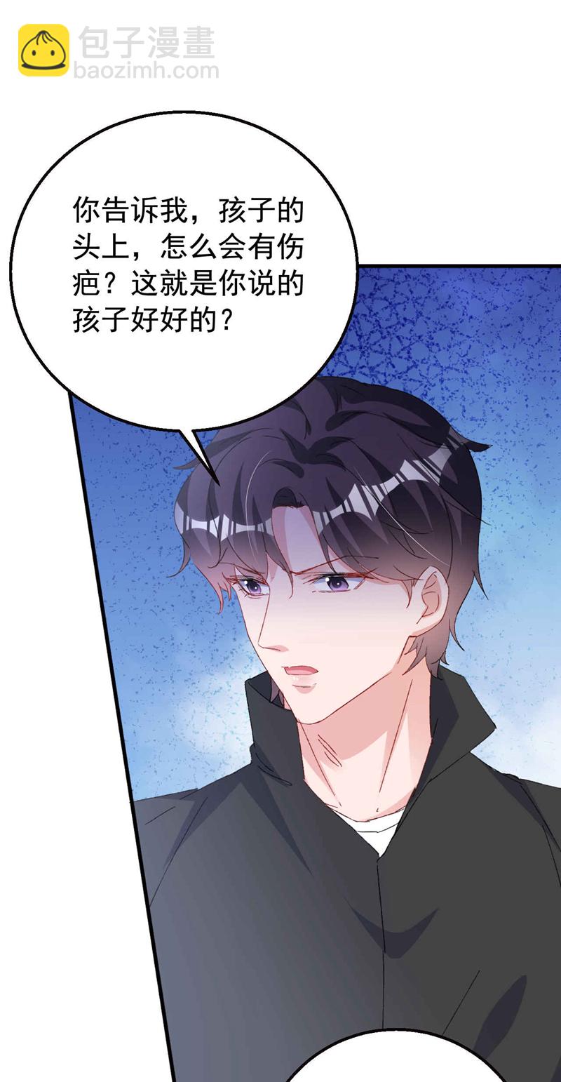 第191话 你威胁我？霍温！-第194话