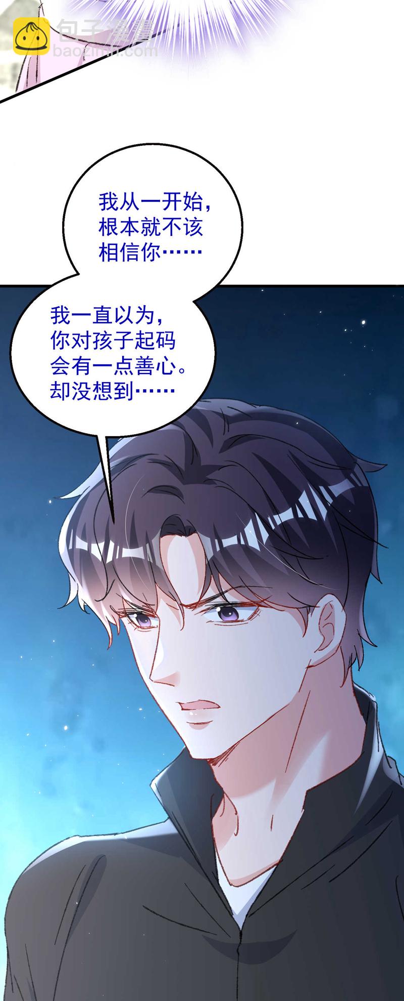 第191话 你威胁我？霍温！-第194话
