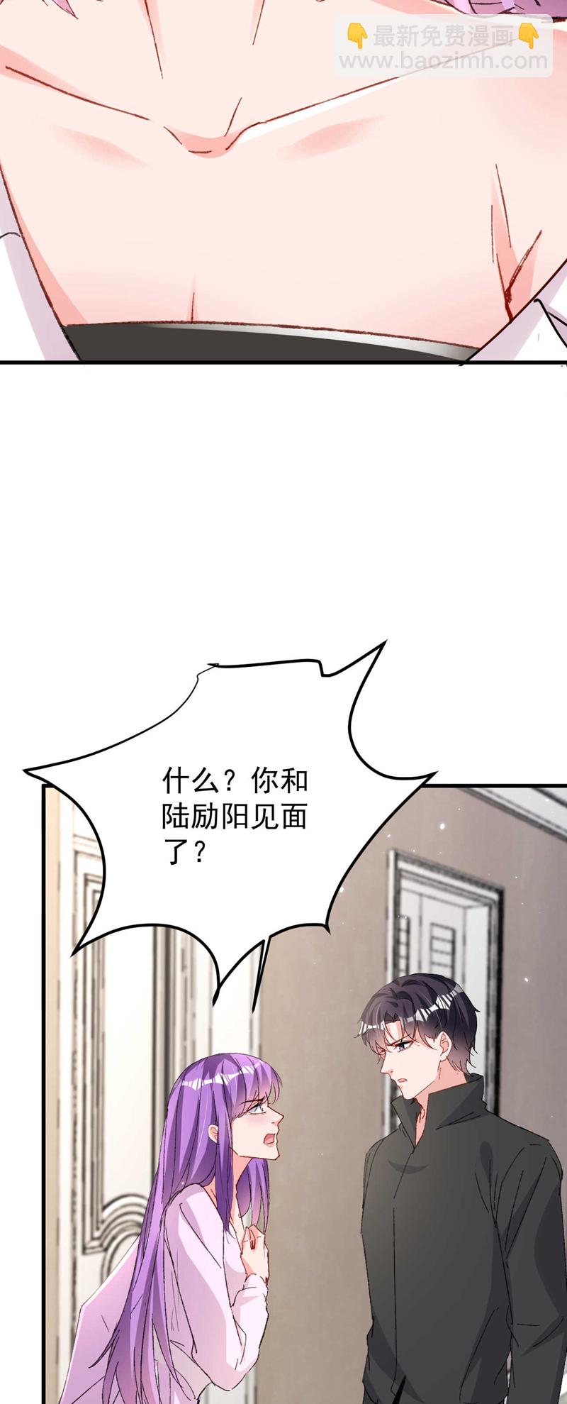 第191话 你威胁我？霍温！-第194话