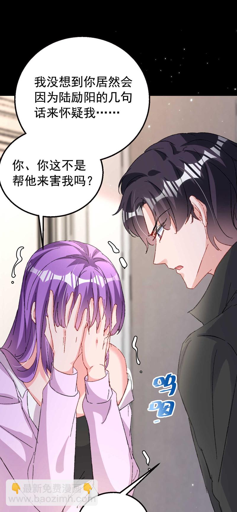 第191话 你威胁我？霍温！-第194话