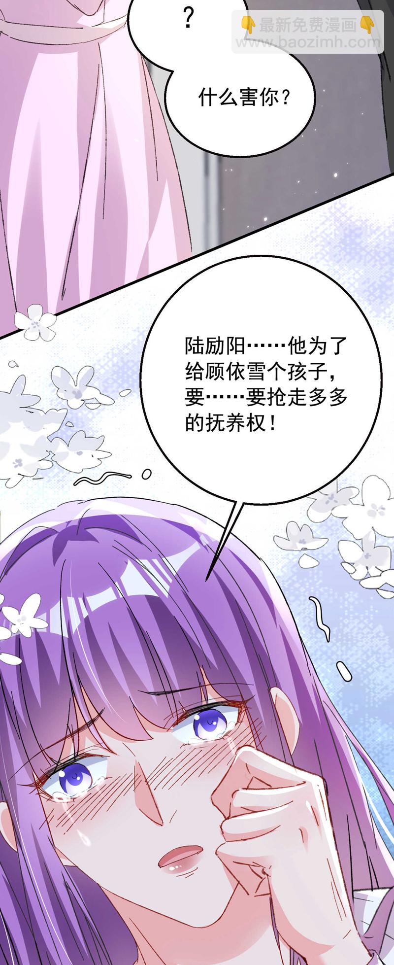 第191话 你威胁我？霍温！-第194话