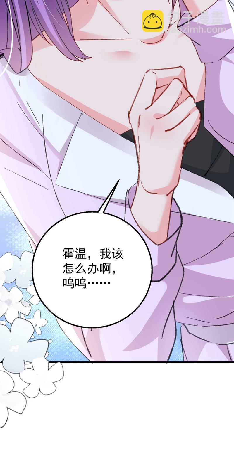 第191话 你威胁我？霍温！-第194话