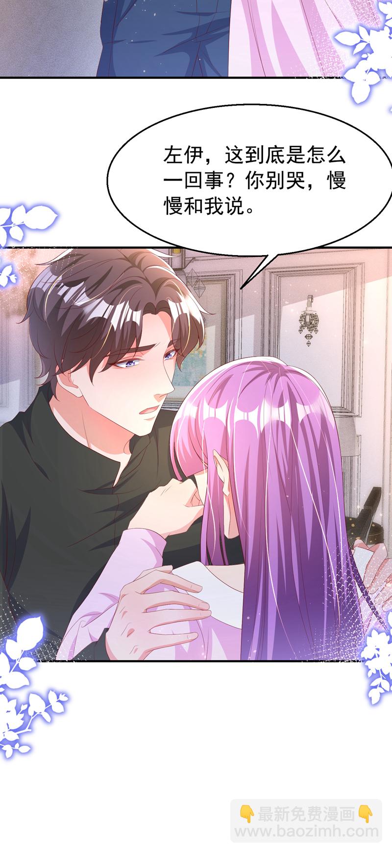 第191话 你威胁我？霍温！-第194话