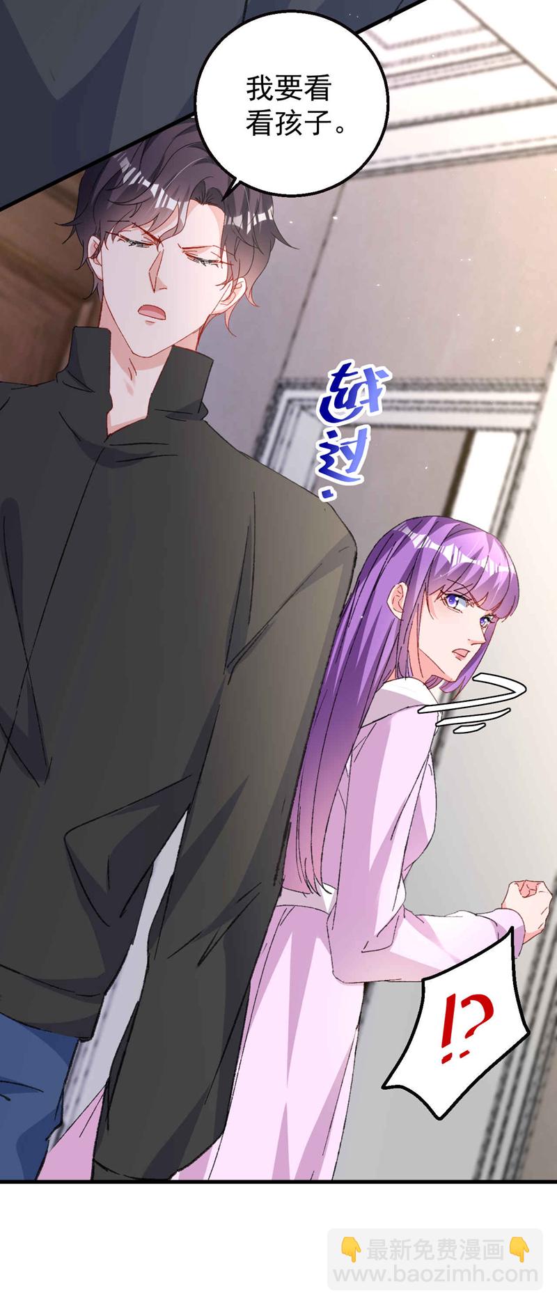 第191话 你威胁我？霍温！-第194话