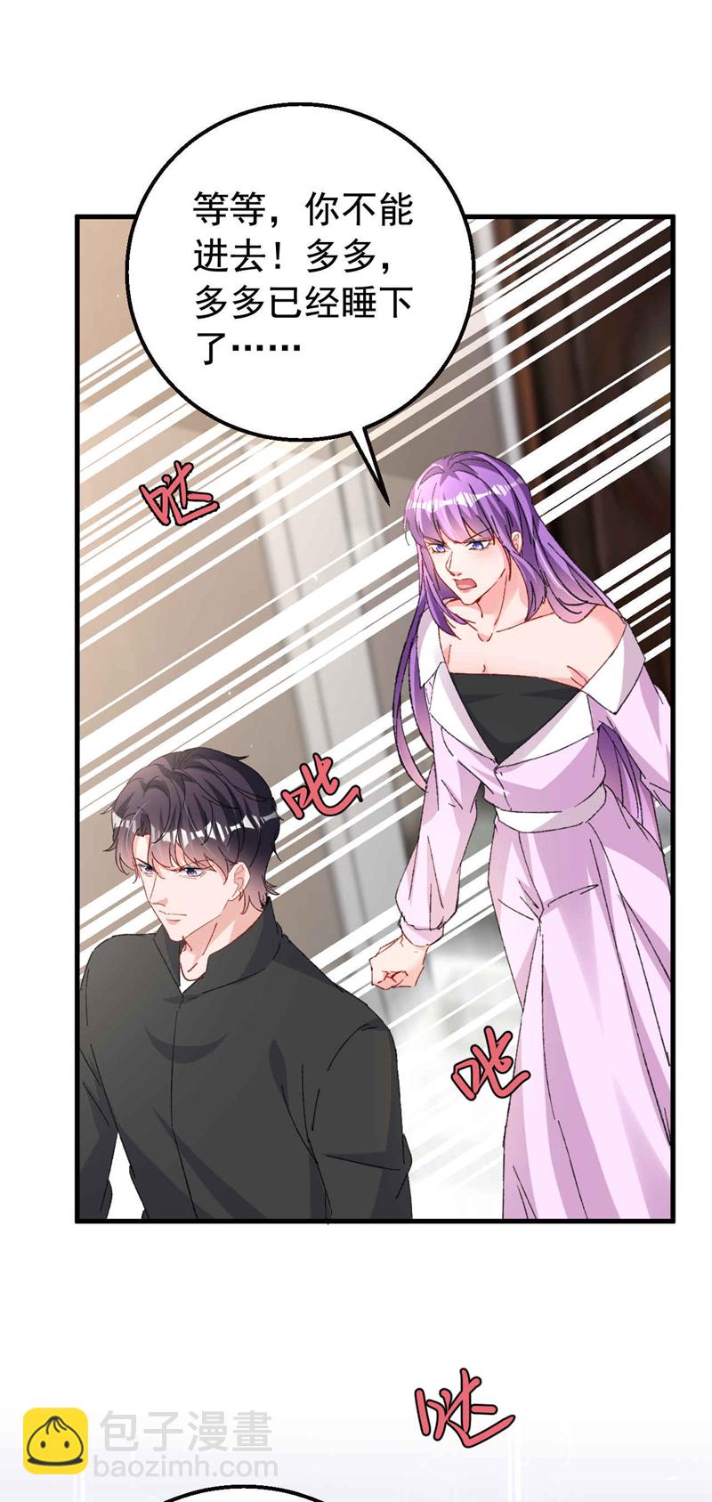 第191话 你威胁我？霍温！-第194话