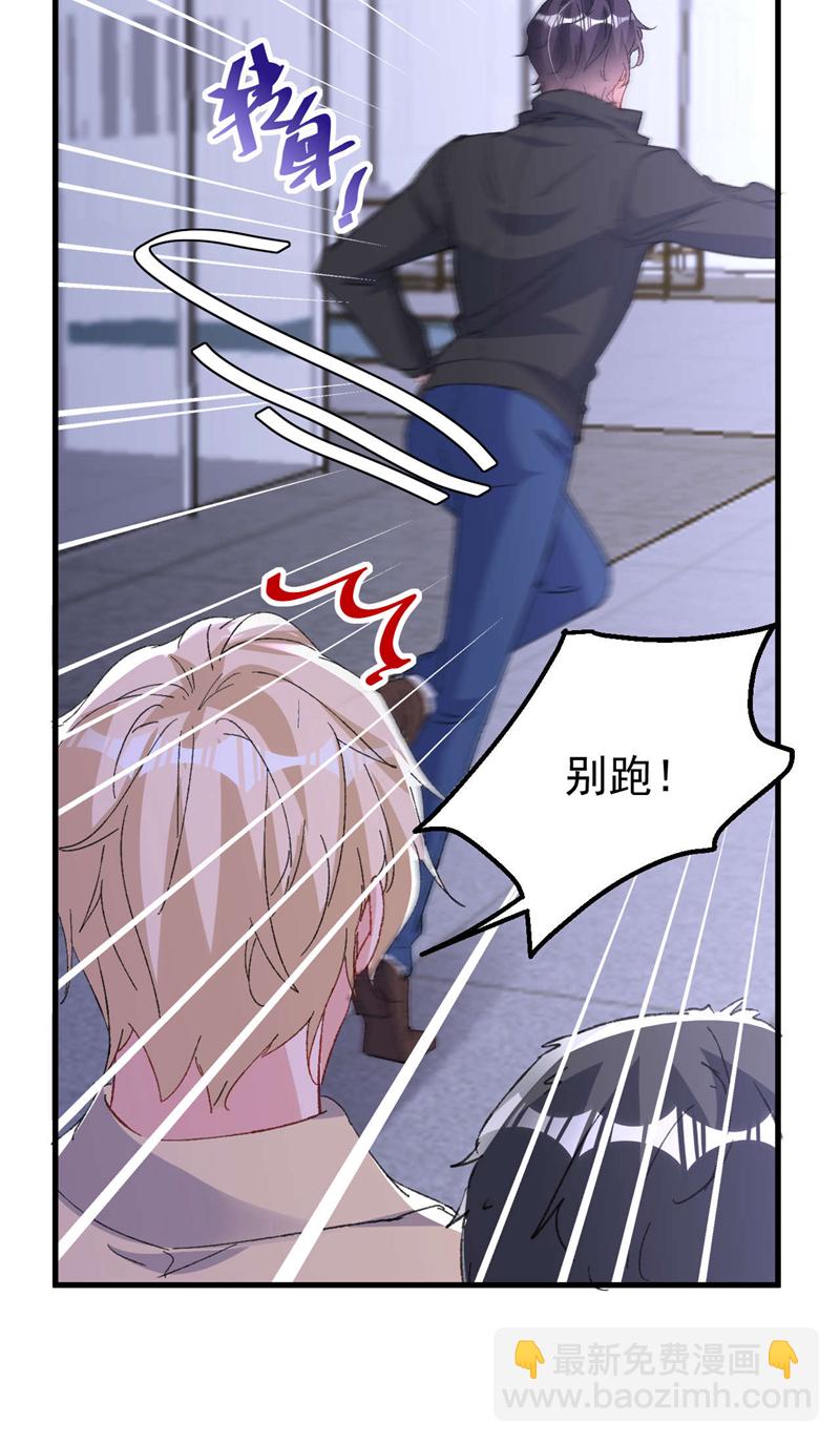 第193话 霍温！你不要命了？-第196话