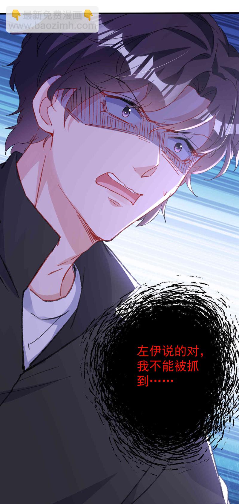 第193话 霍温！你不要命了？-第196话