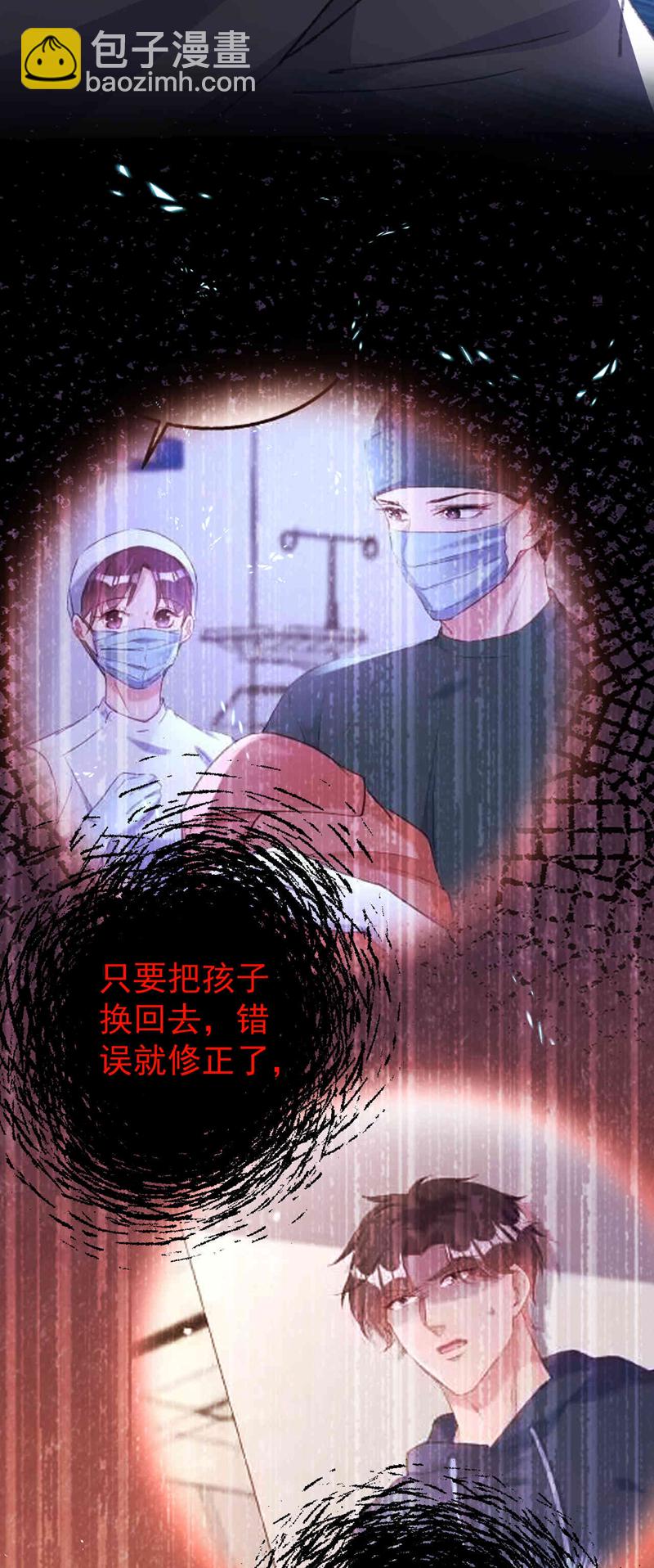 第193话 霍温！你不要命了？-第196话