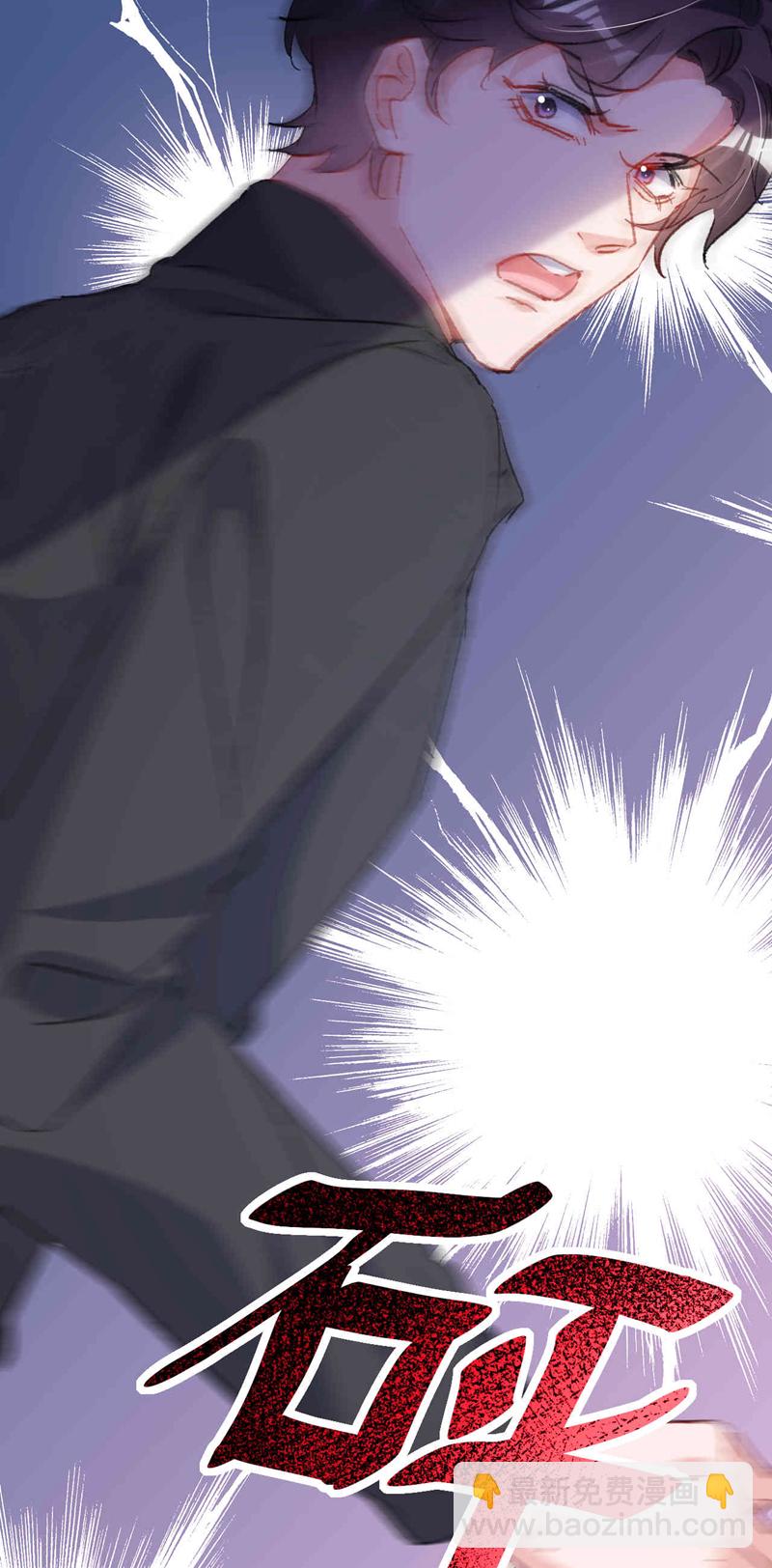 第193话 霍温！你不要命了？-第196话