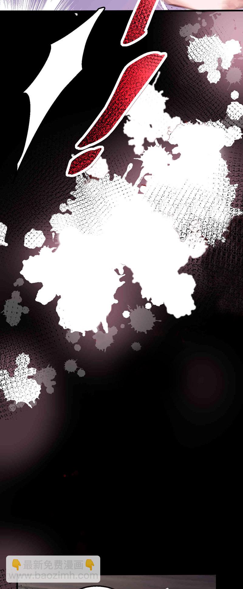 第193话 霍温！你不要命了？-第196话