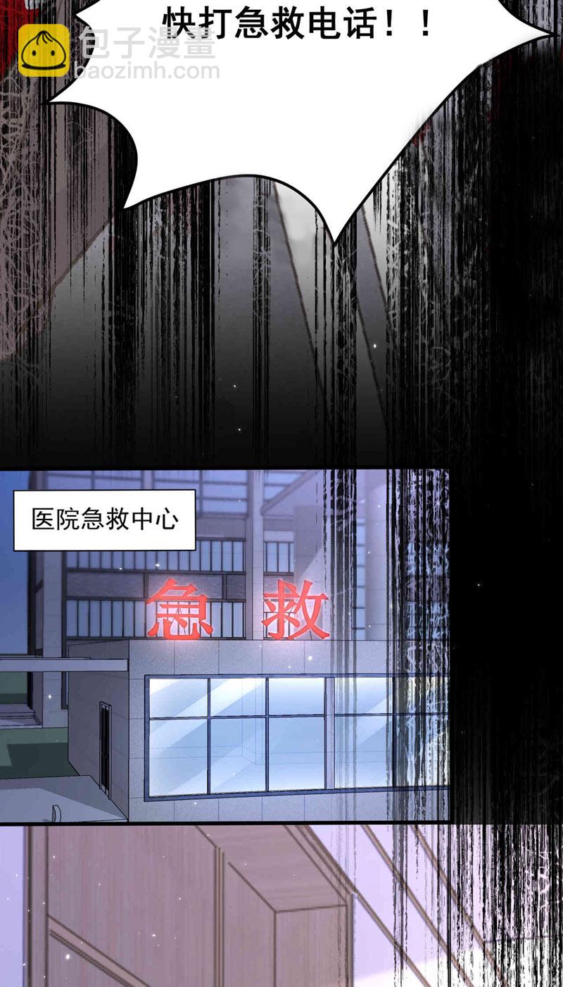第193话 霍温！你不要命了？-第196话