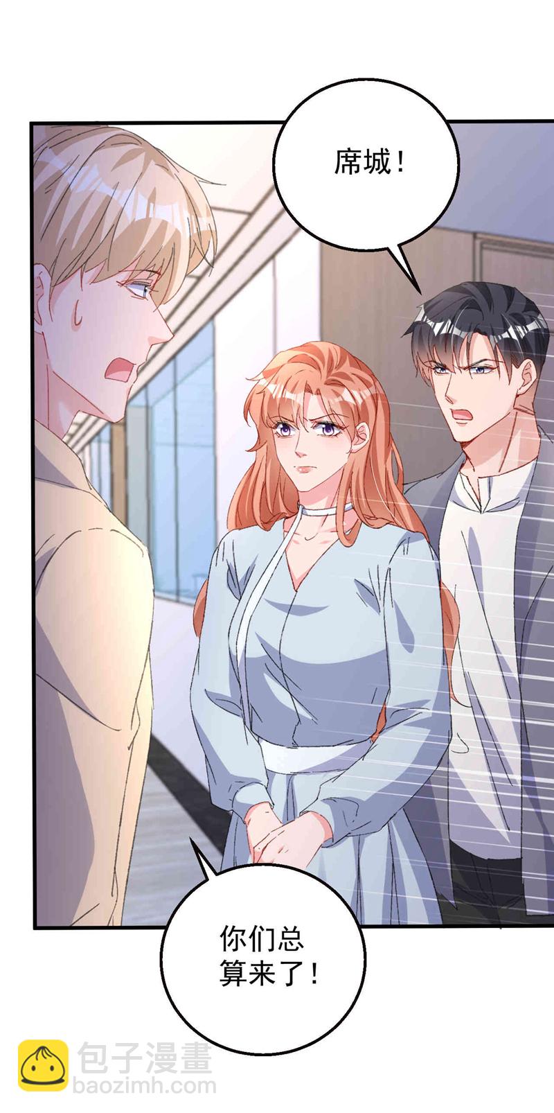 第193话 霍温！你不要命了？-第196话