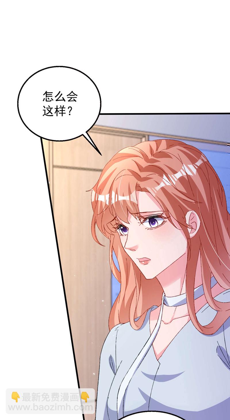 第193话 霍温！你不要命了？-第196话