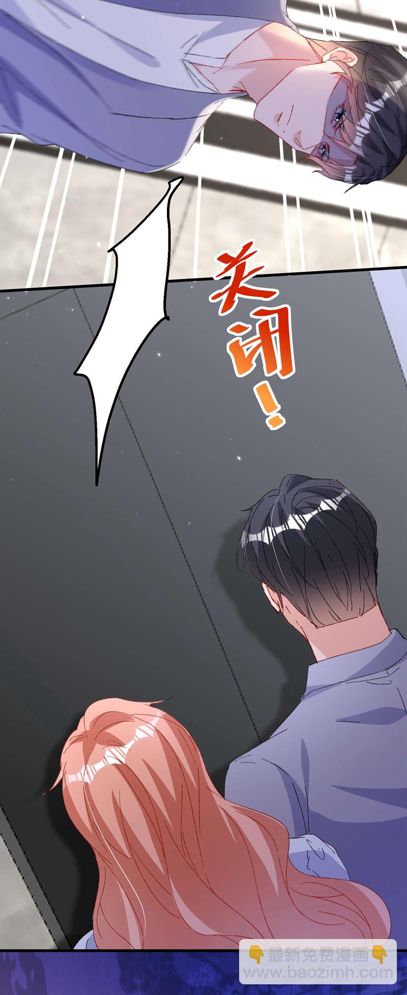 第193话 霍温！你不要命了？-第196话