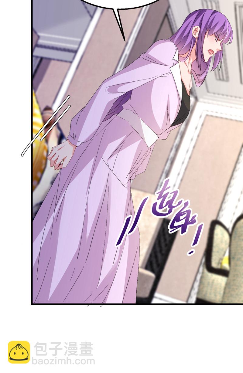 第193话 霍温！你不要命了？-第196话