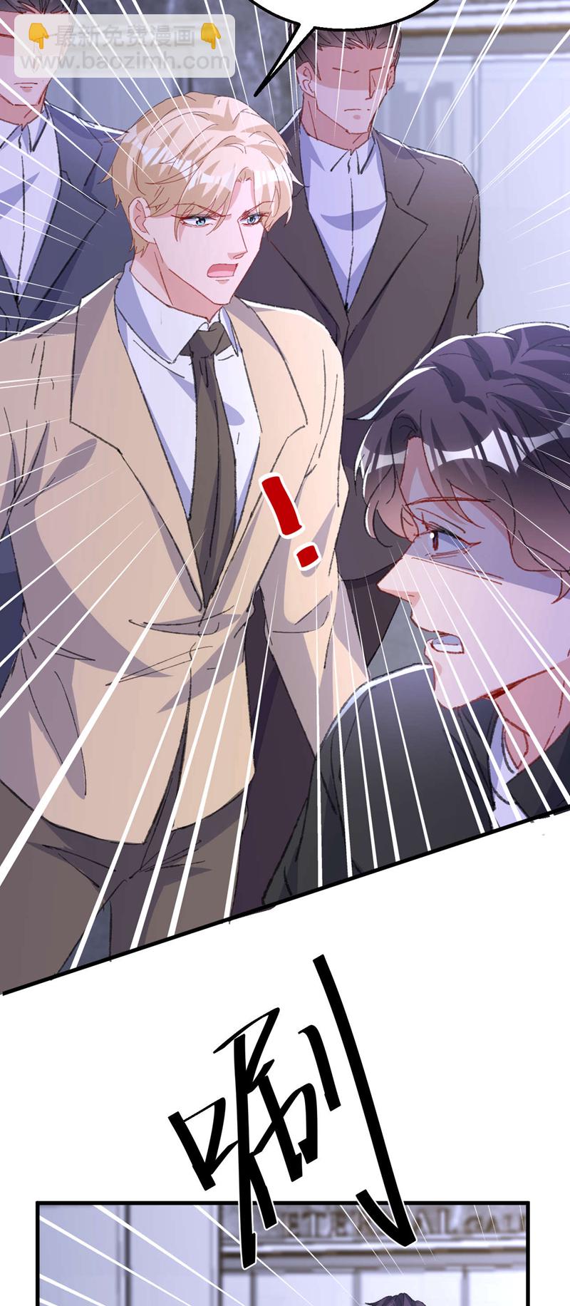 第193话 霍温！你不要命了？-第196话