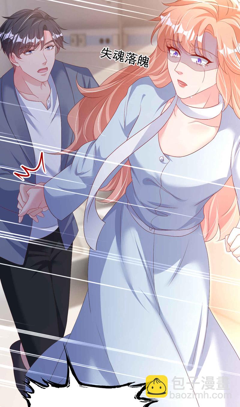 第195话 他是我的孩子！-第198话
