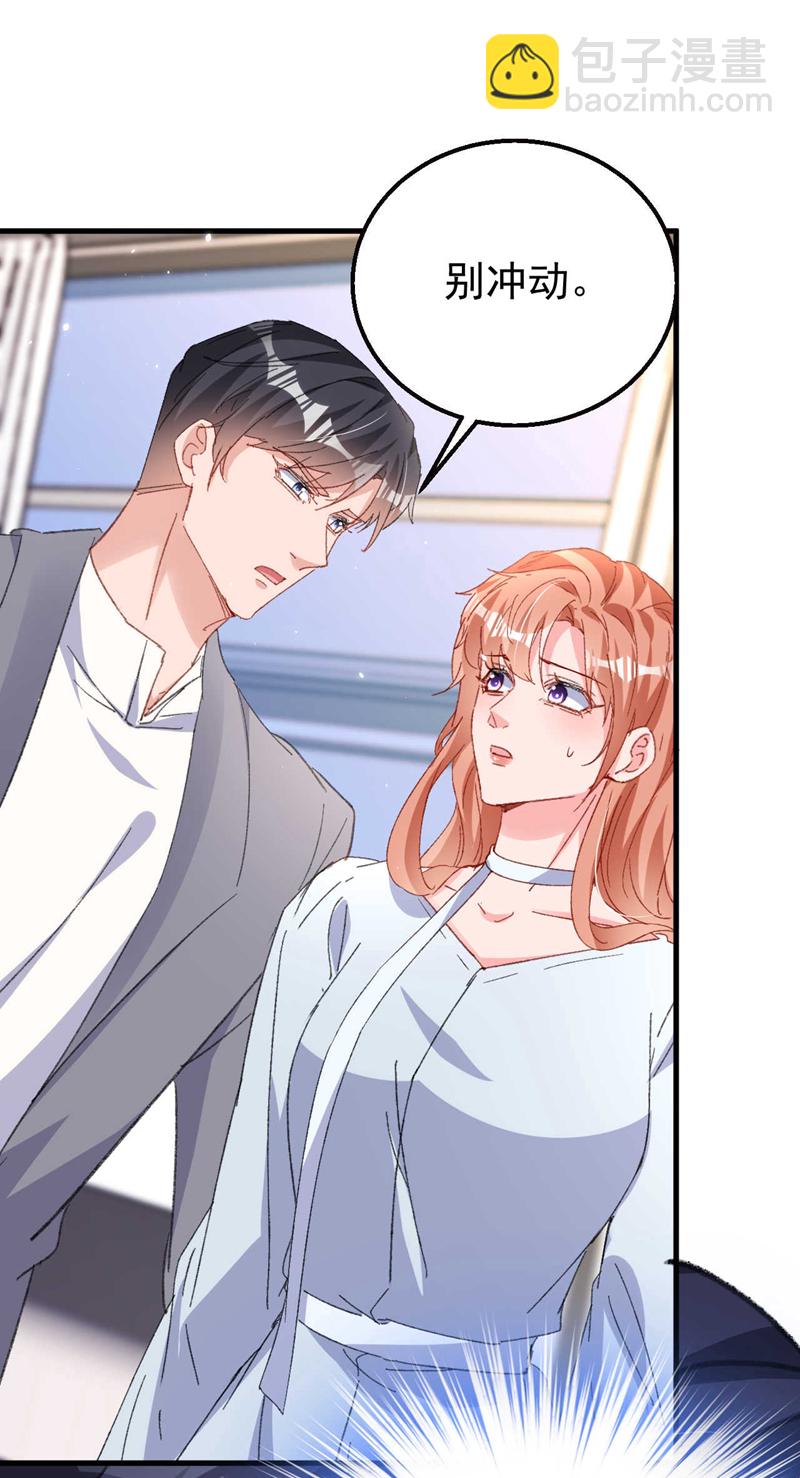 第195话 他是我的孩子！-第198话