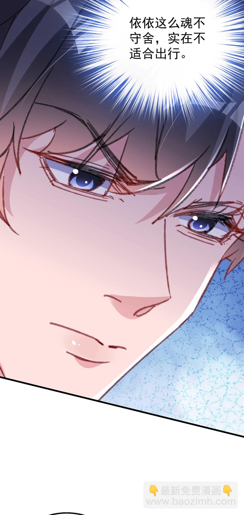 第195话 他是我的孩子！-第198话