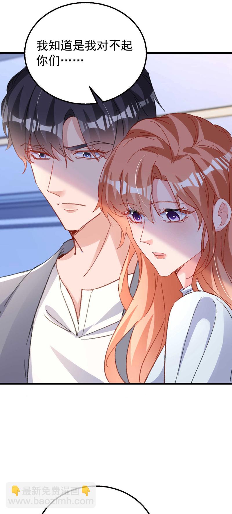 第195话 他是我的孩子！-第198话
