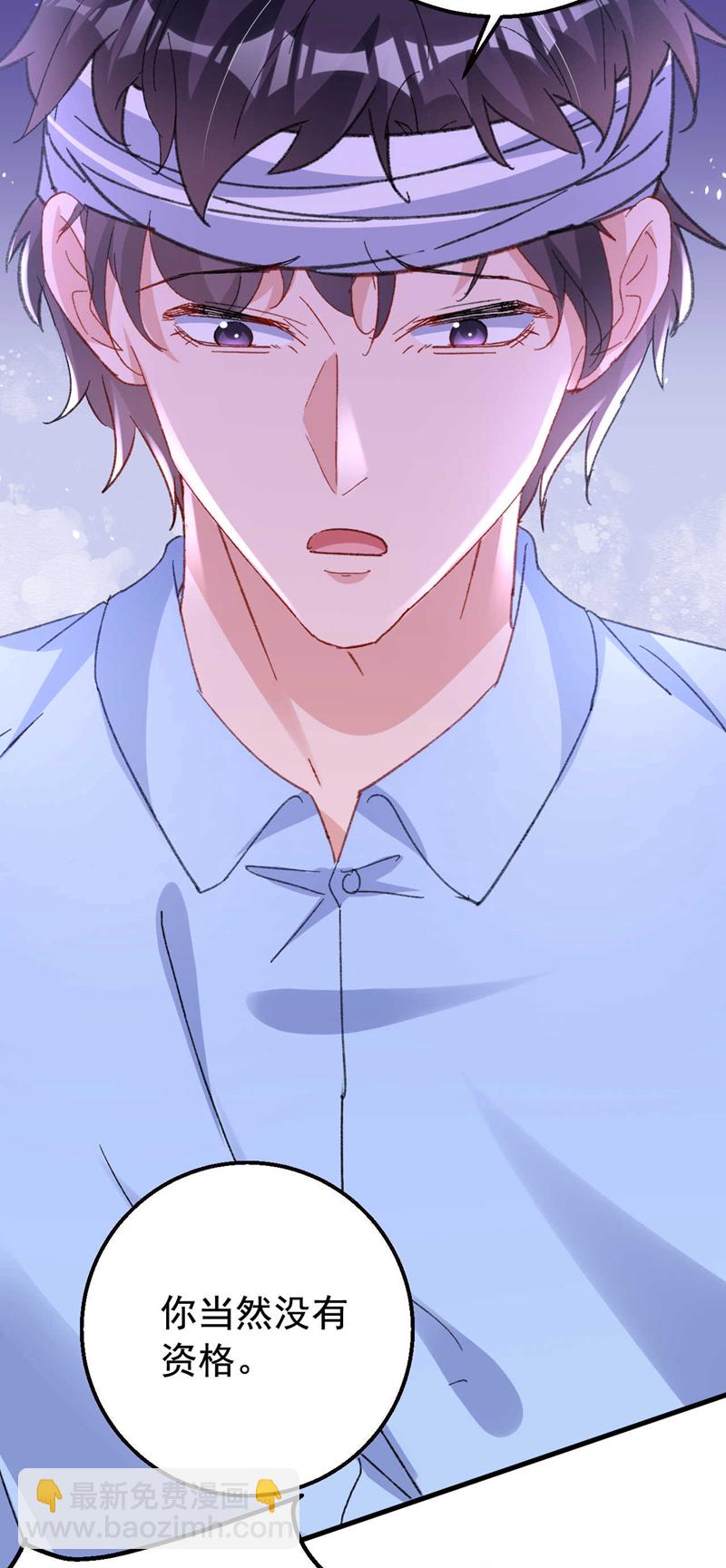 第195话 他是我的孩子！-第198话