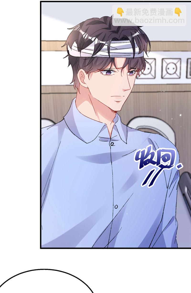 第195话 他是我的孩子！-第198话
