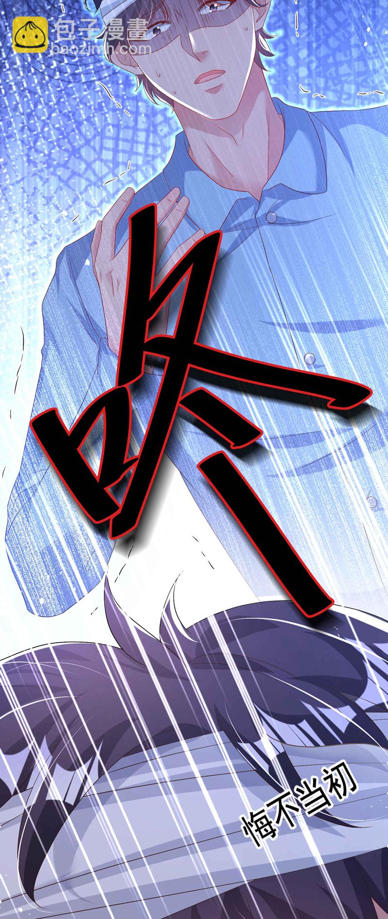 第195话 他是我的孩子！-第198话