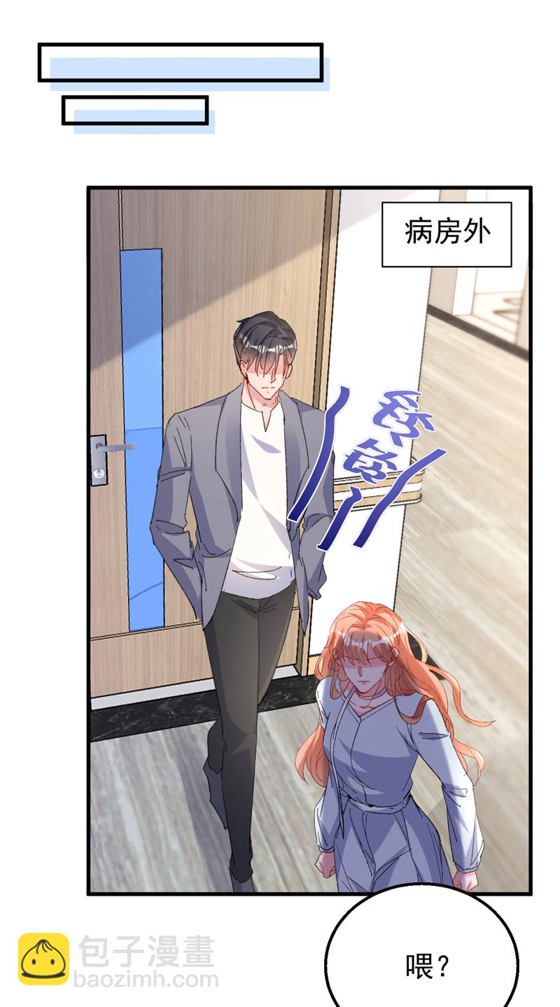 第195话 他是我的孩子！-第198话