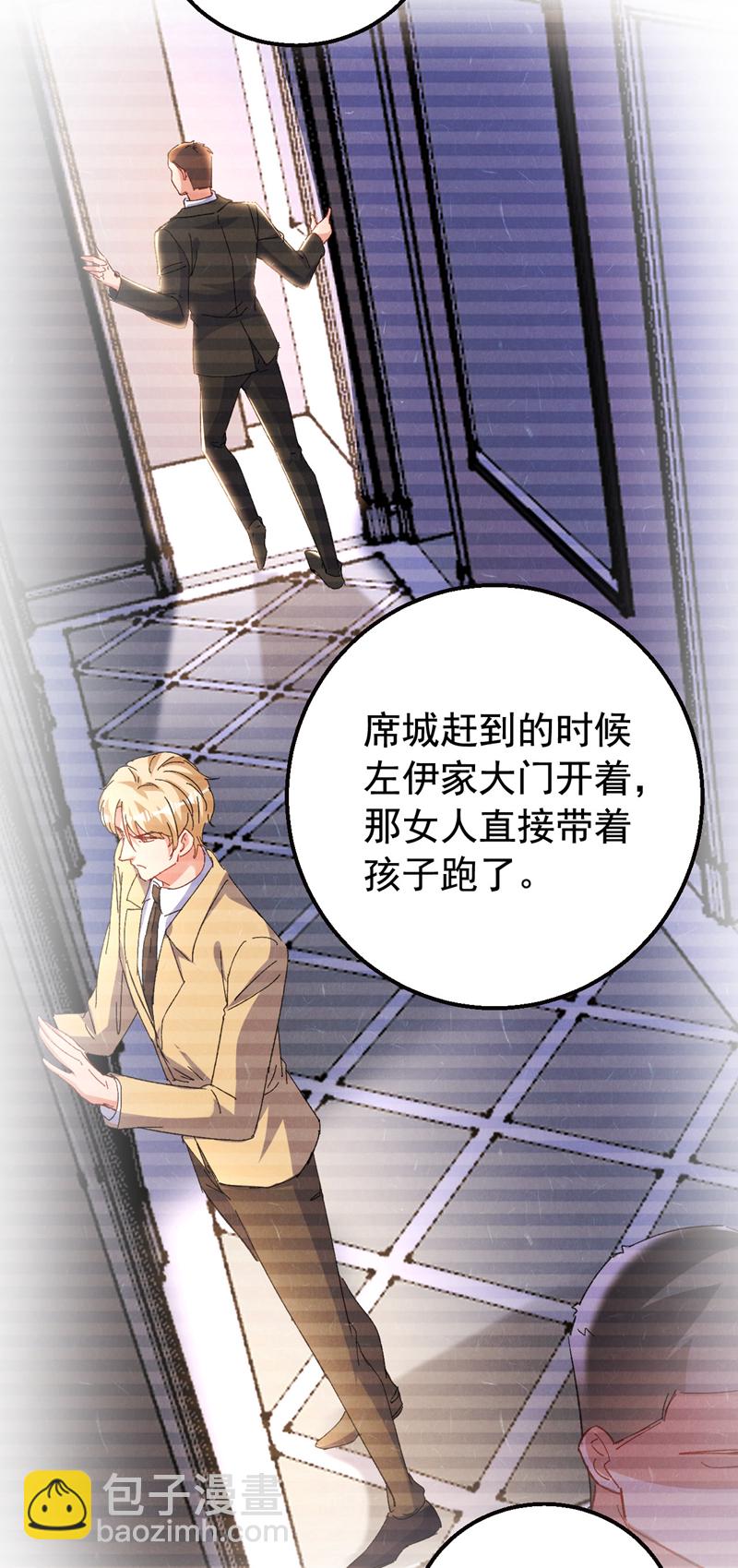 第195话 他是我的孩子！-第198话