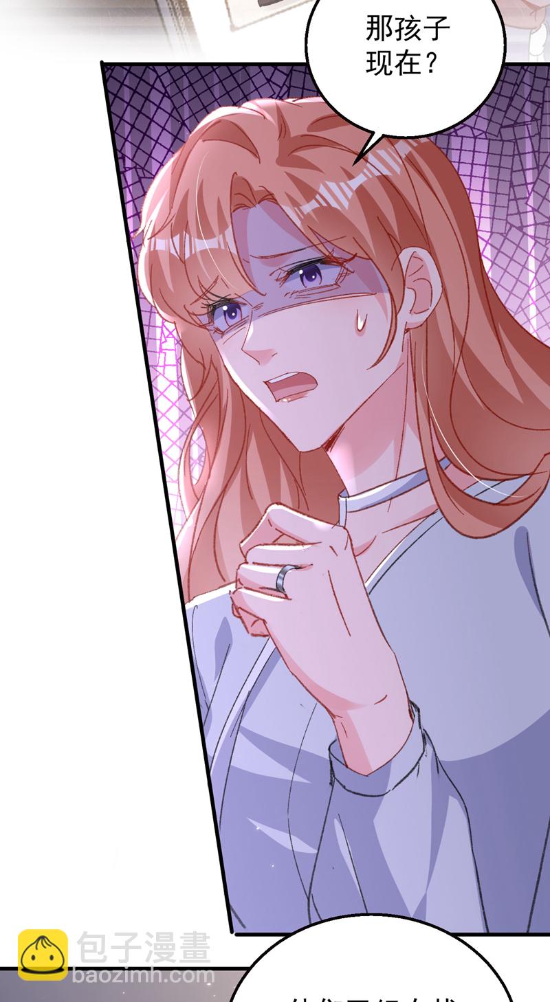 第195话 他是我的孩子！-第198话