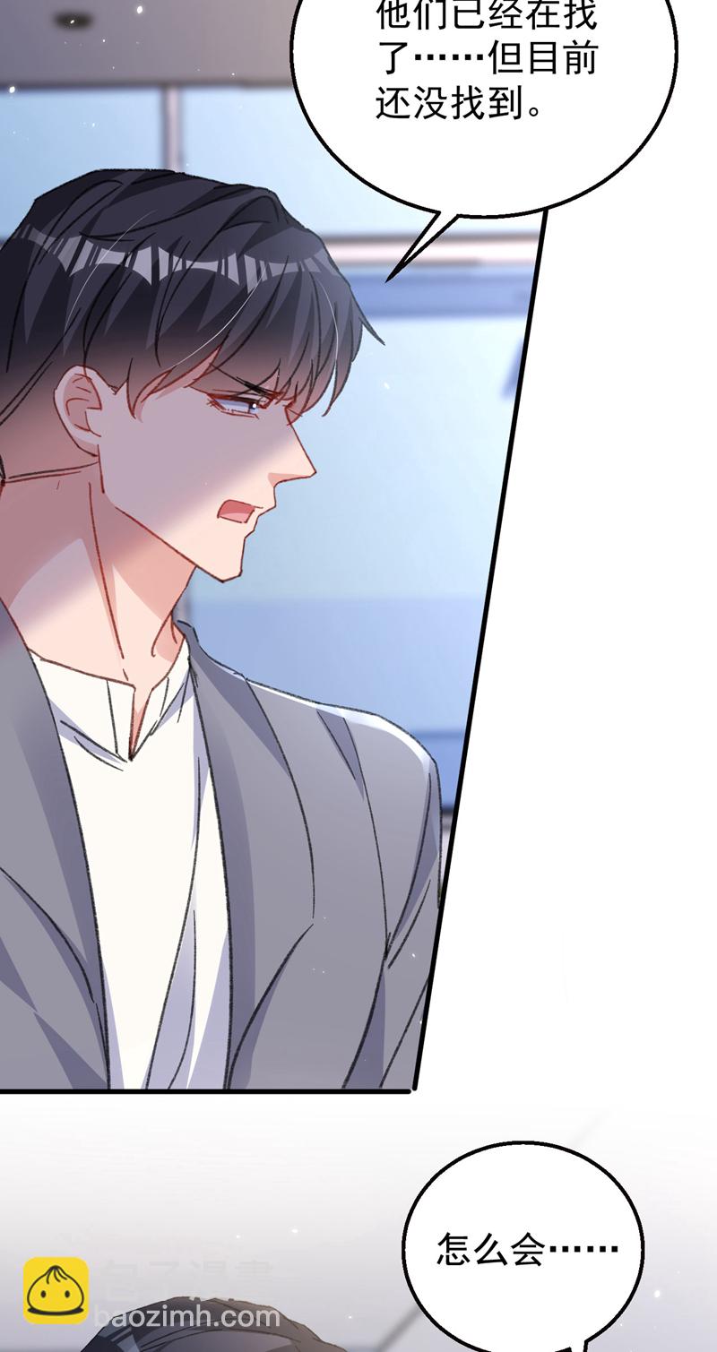 第195话 他是我的孩子！-第198话