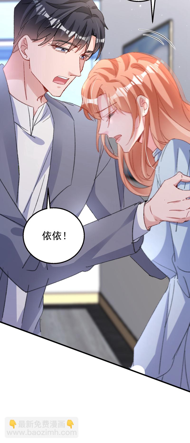 第195话 他是我的孩子！-第198话