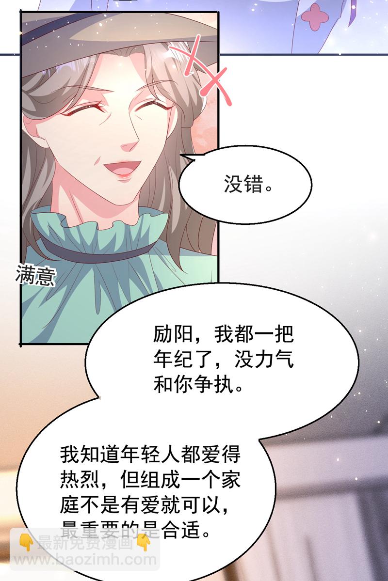第197话 谁都逃不掉清算-第200话