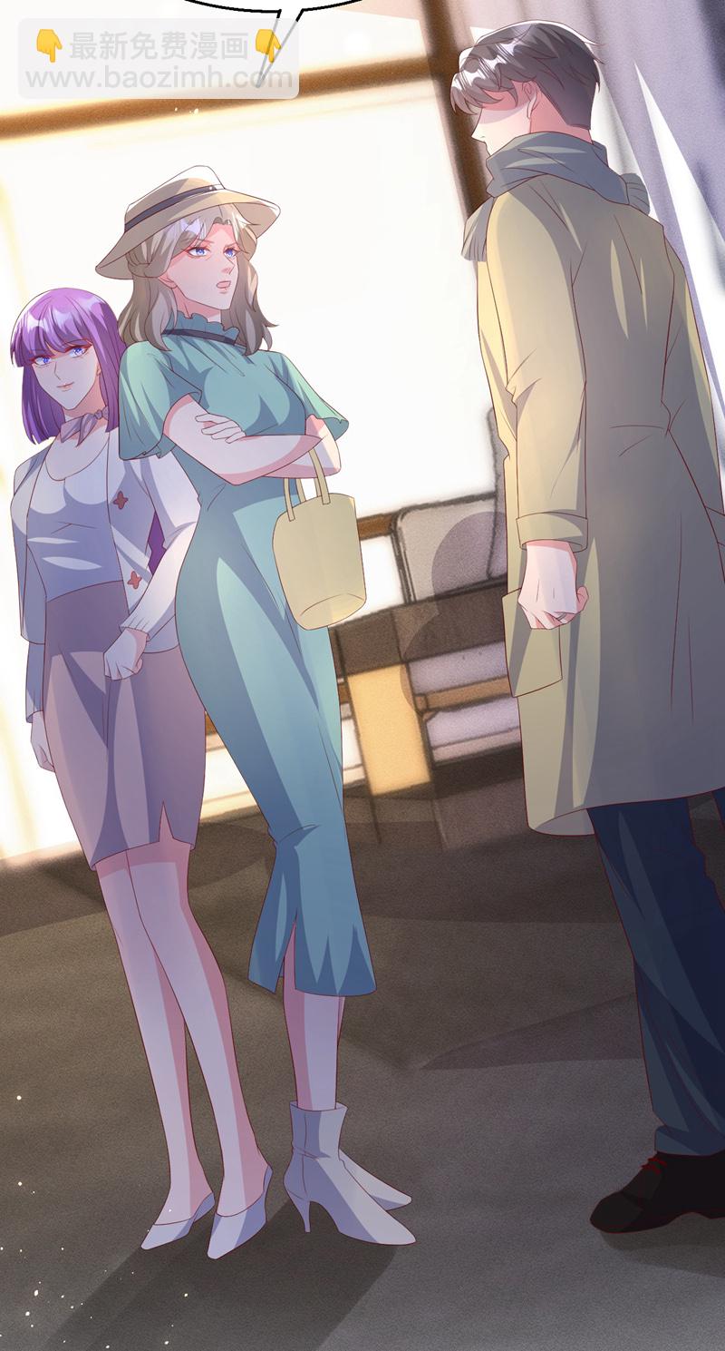 第197话 谁都逃不掉清算-第200话
