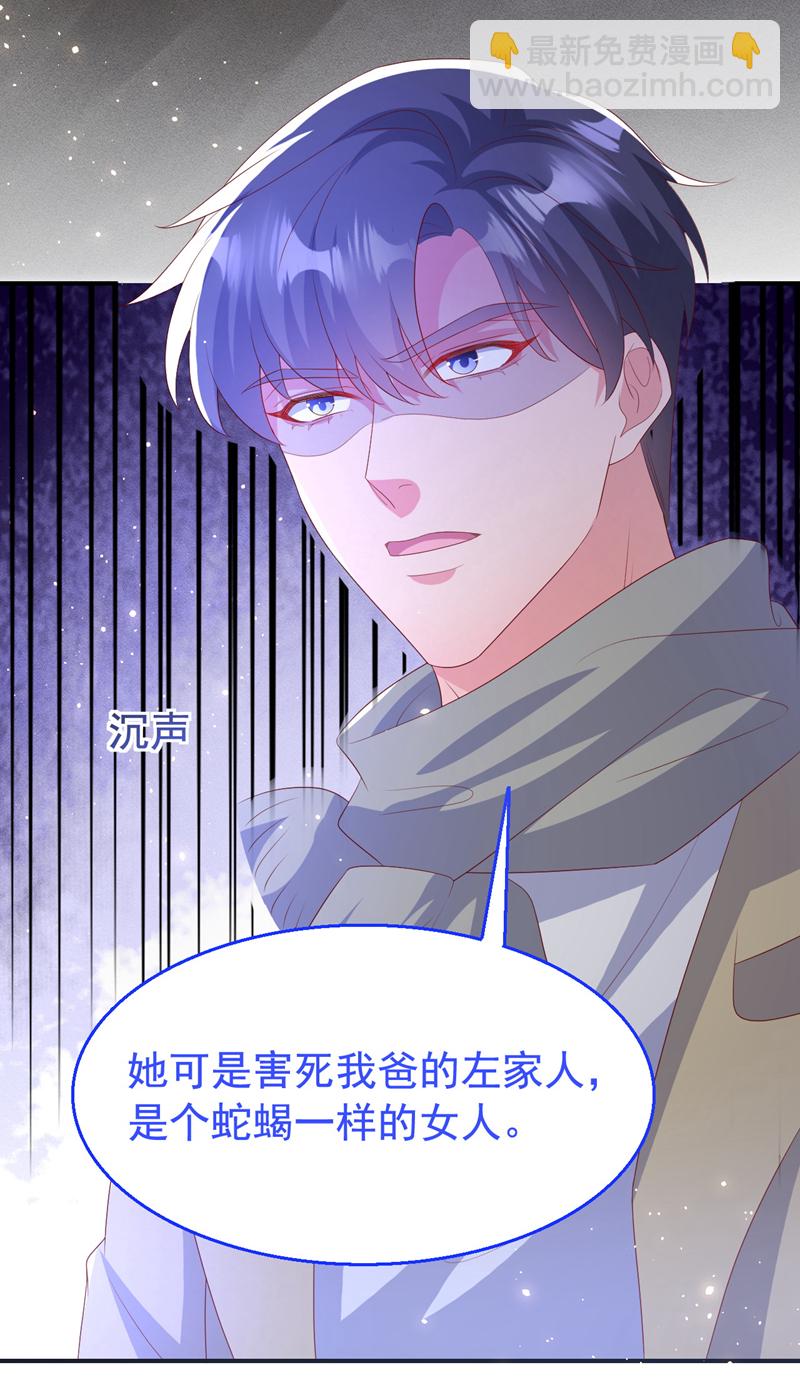 第197话 谁都逃不掉清算-第200话