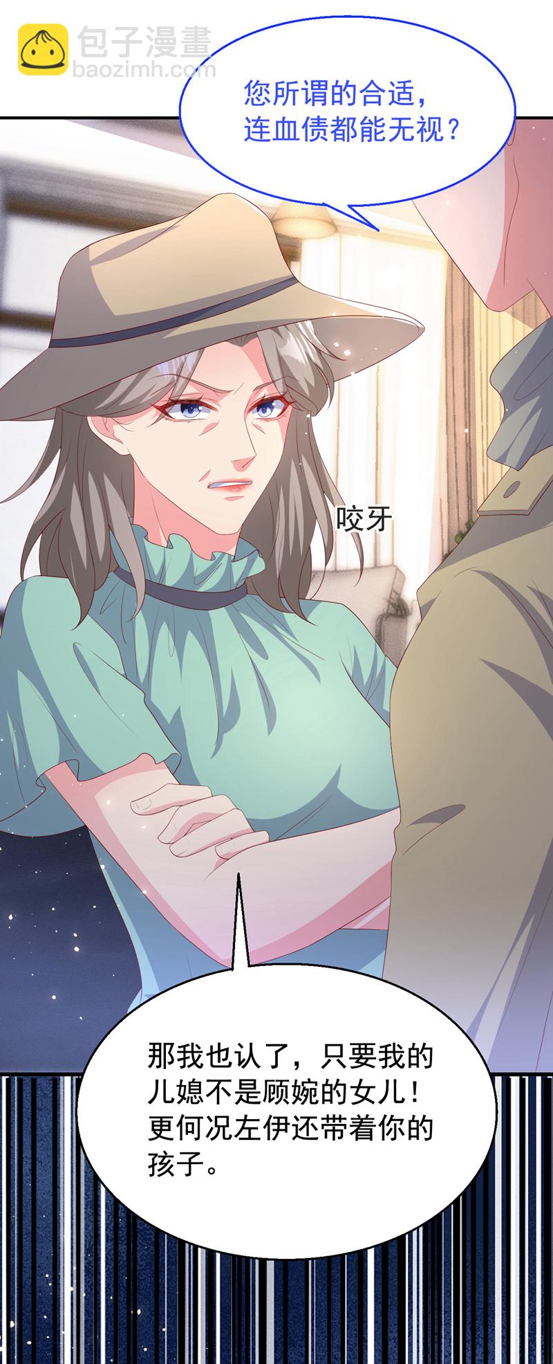 第197话 谁都逃不掉清算-第200话