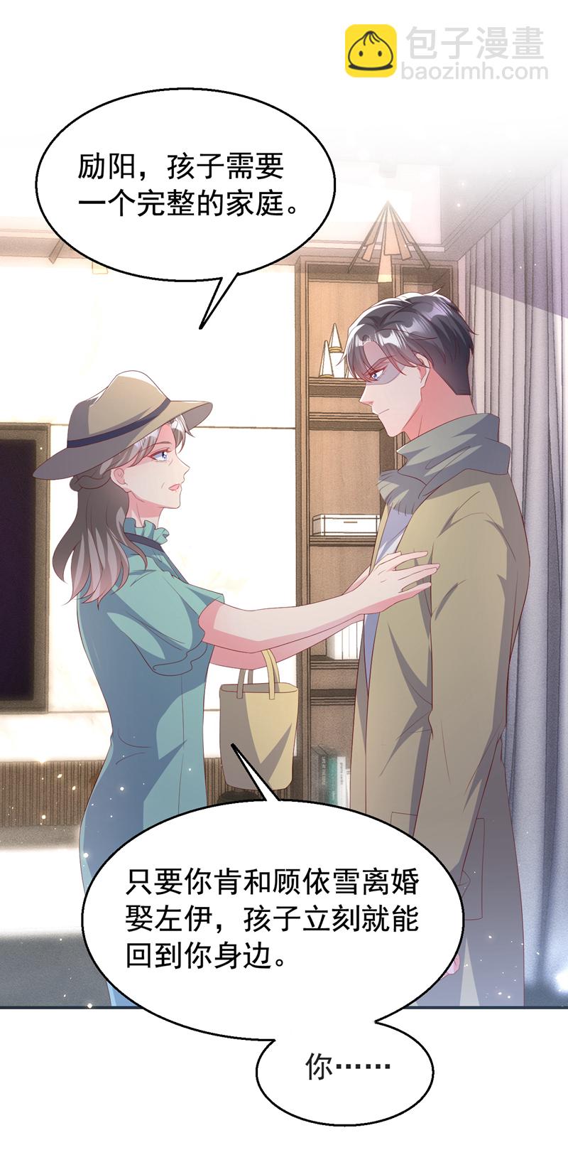 第197话 谁都逃不掉清算-第200话