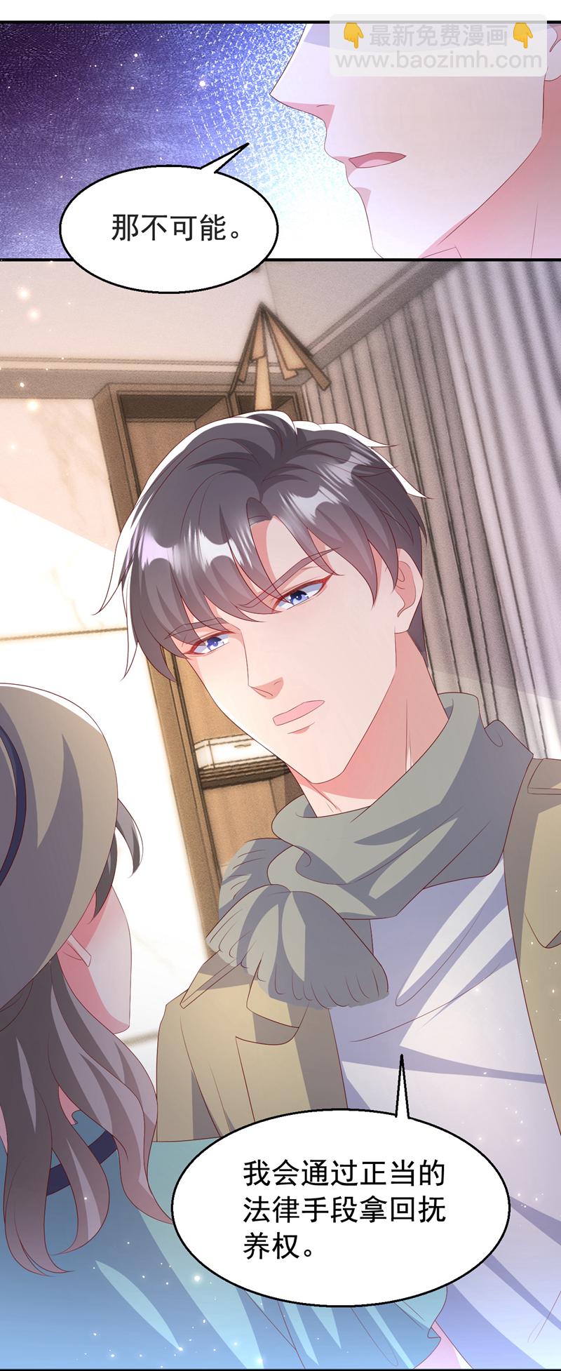 第197话 谁都逃不掉清算-第200话