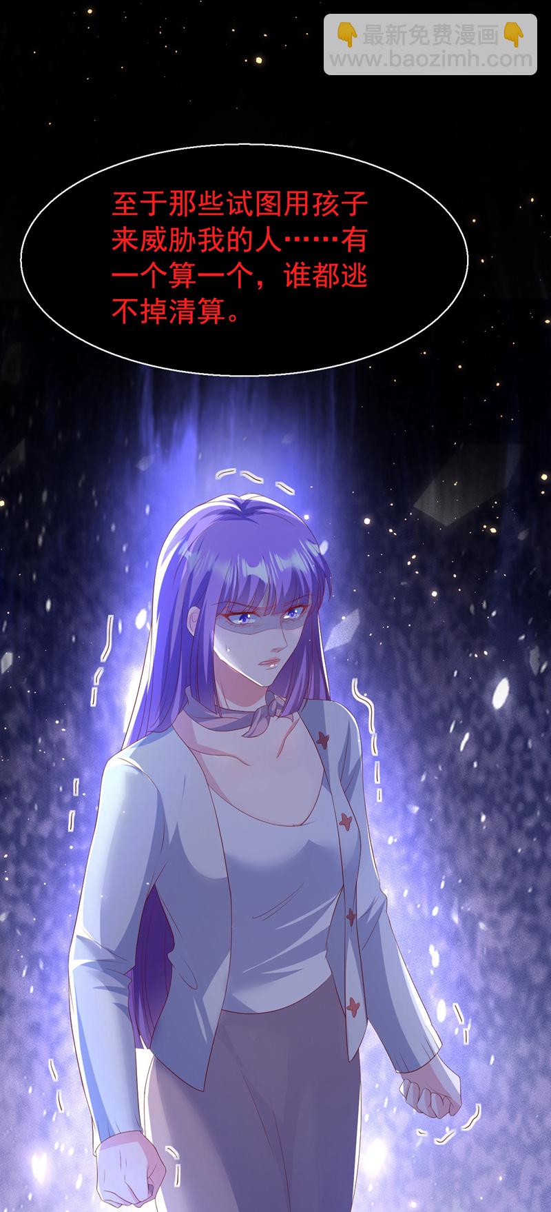 第197话 谁都逃不掉清算-第200话