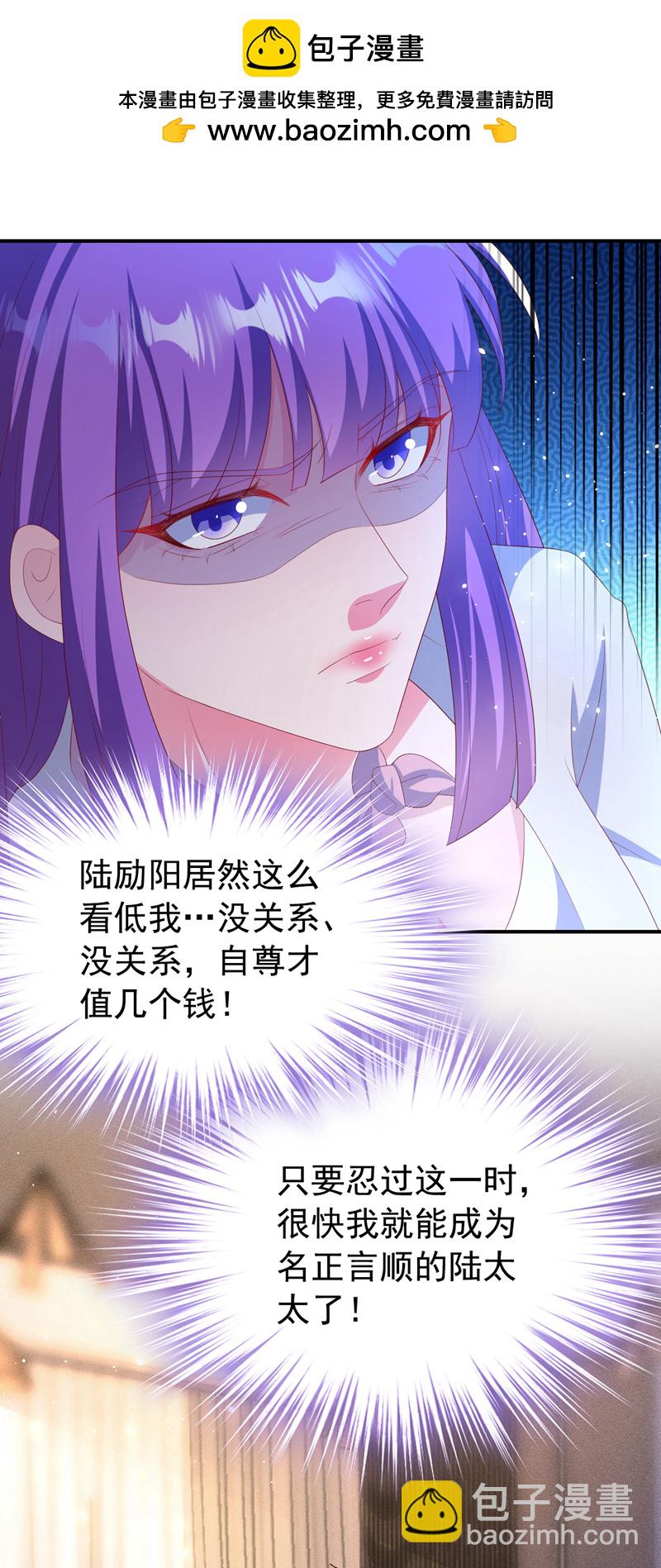 第197话 谁都逃不掉清算-第200话