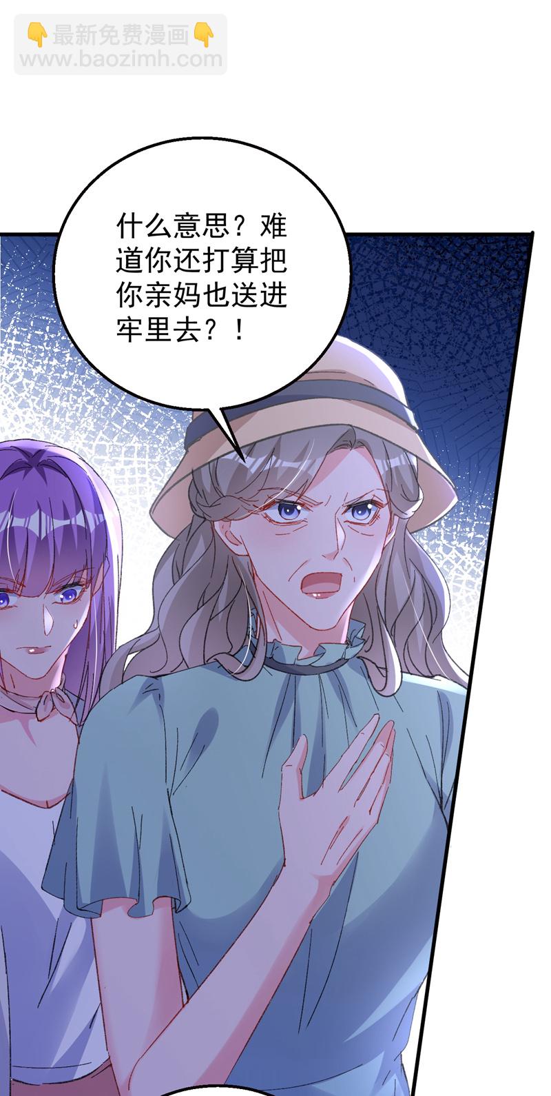 第197话 谁都逃不掉清算-第200话