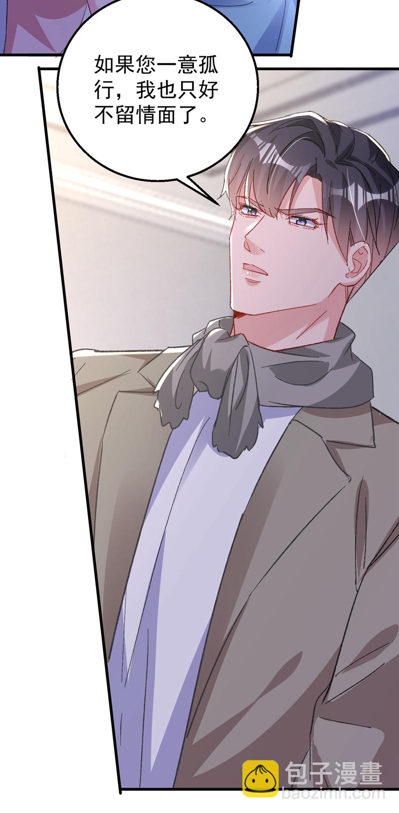 第197话 谁都逃不掉清算-第200话