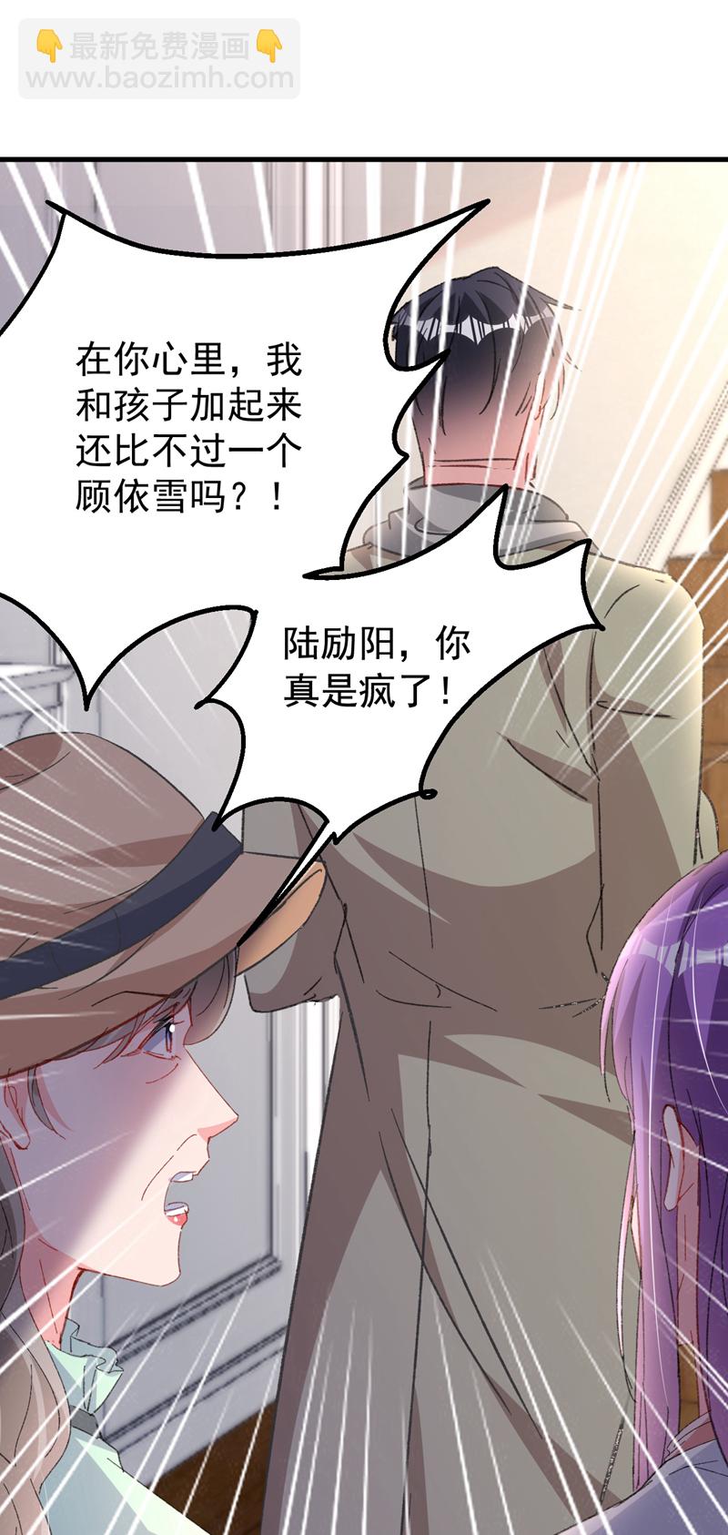 第197话 谁都逃不掉清算-第200话