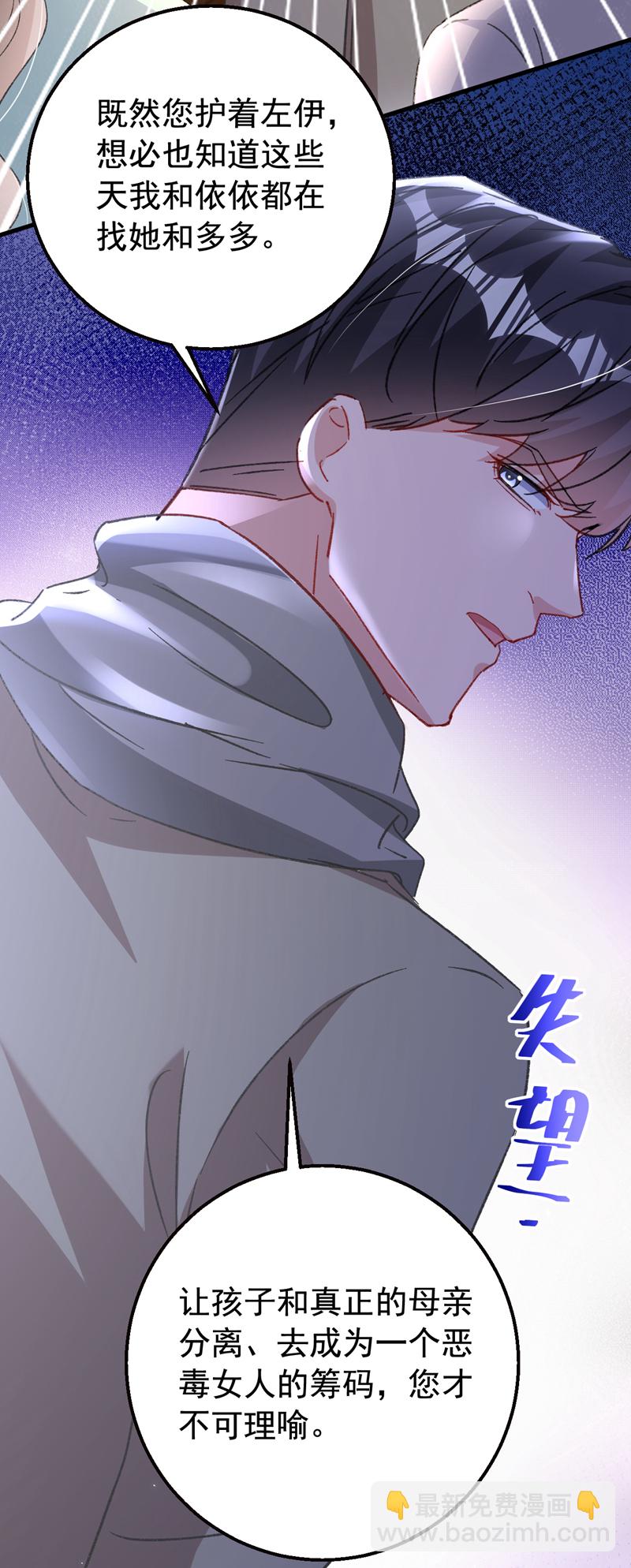 第197话 谁都逃不掉清算-第200话