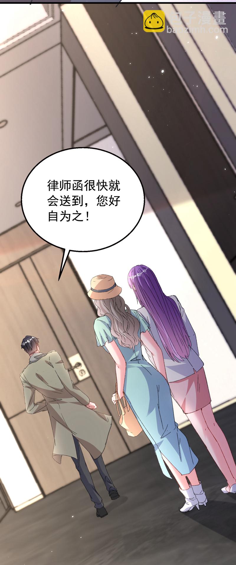 第197话 谁都逃不掉清算-第200话