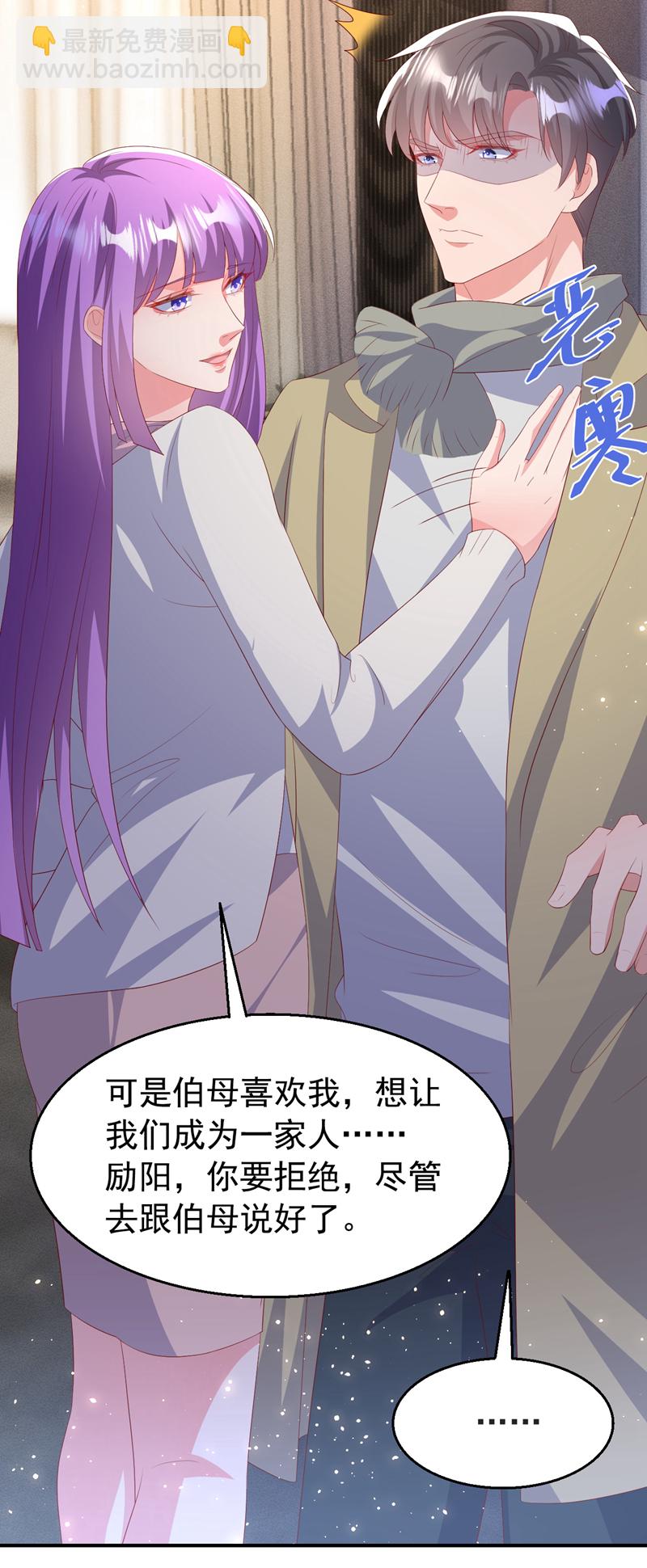 第197话 谁都逃不掉清算-第200话
