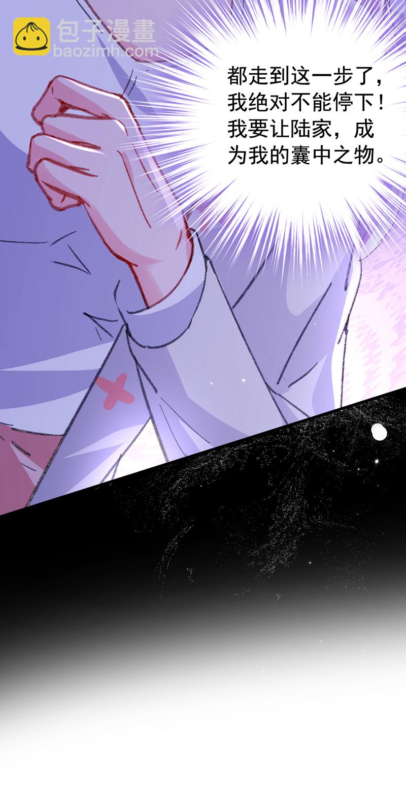 第197话 谁都逃不掉清算-第200话