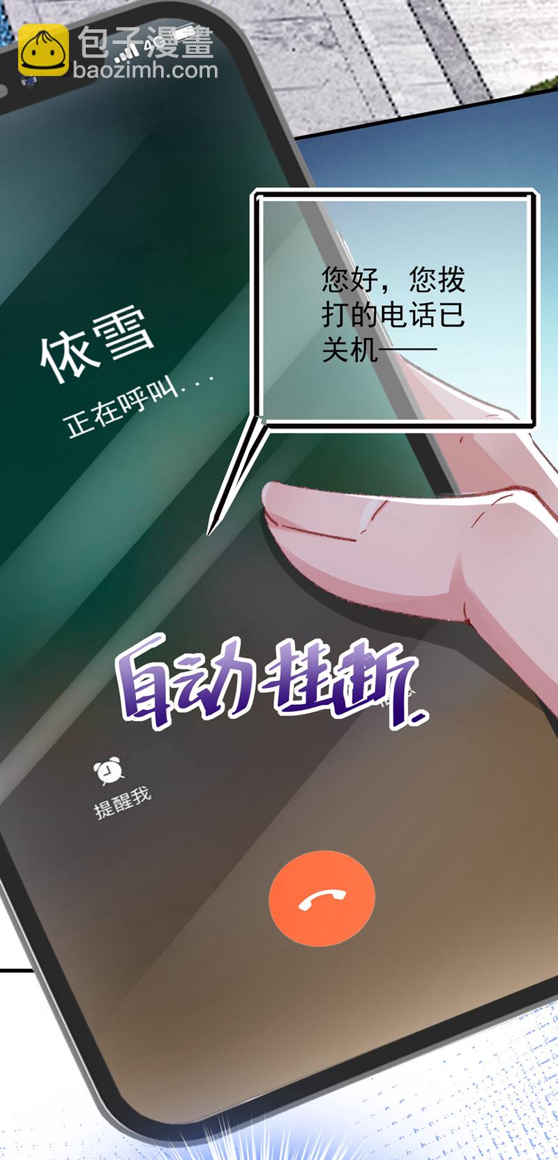 第197话 谁都逃不掉清算-第200话