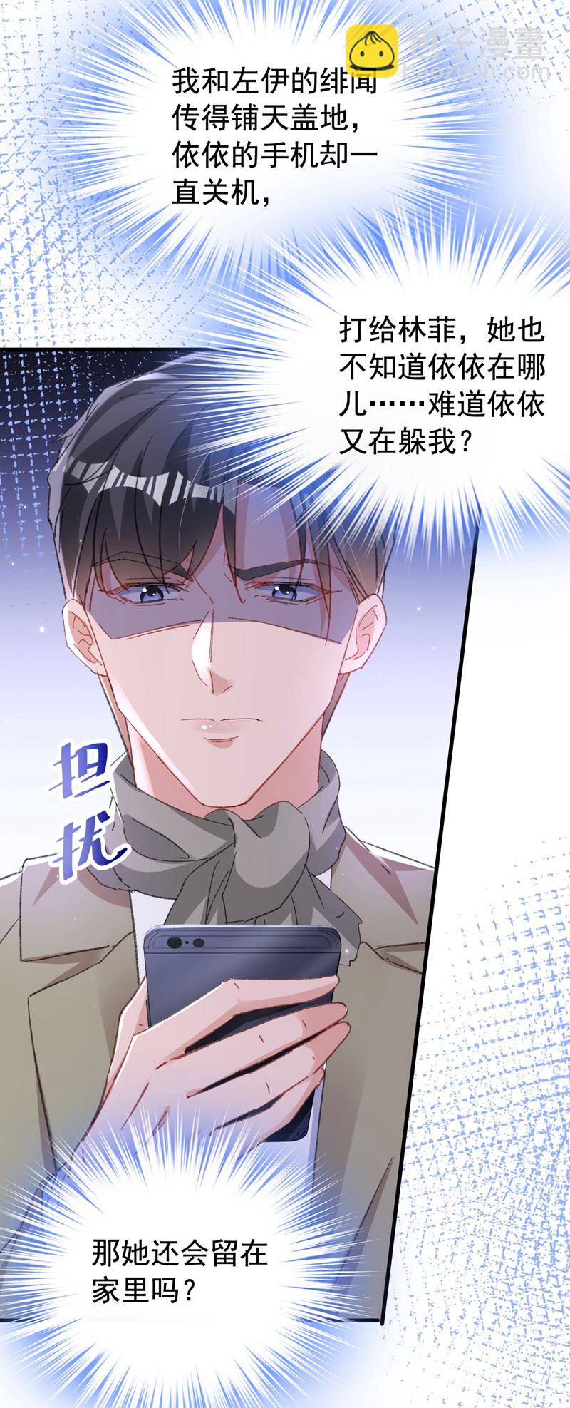 第197话 谁都逃不掉清算-第200话