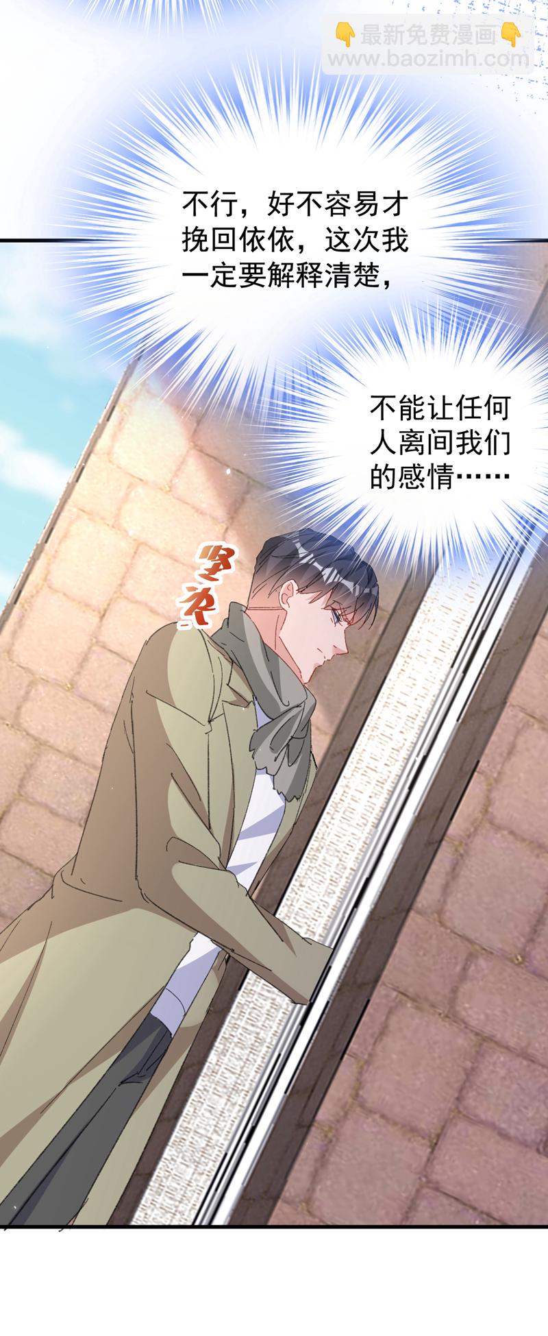 第197话 谁都逃不掉清算-第200话